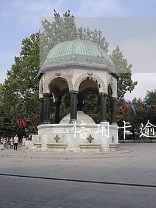 信用卡逾期秒扣储蓄卡怎么解决