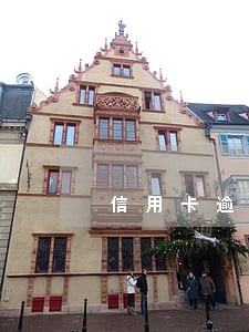信用卡逾期移交市局报案 信用卡逾期移交市局报案