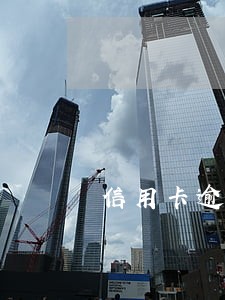 信用卡逾期移交案件
