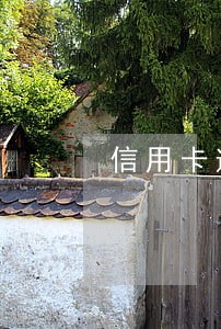 信用卡逾期突然不给我打电话了