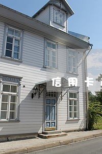 信用卡逾期立案多久开庭 信用卡逾期立案多久开庭