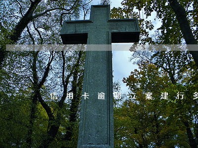 信用卡逾期立案建行多少金额 信用卡逾期立案建行多少金额
