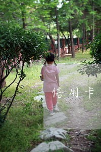 信用卡逾期立案撤销 信用卡逾期立案撤销