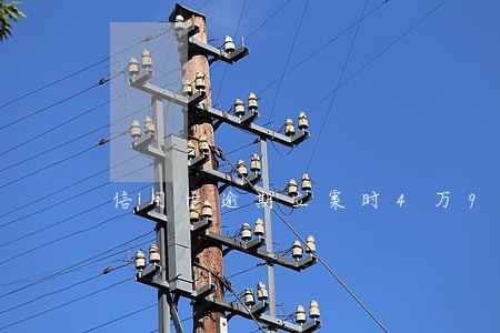 信用卡逾期立案时4万9 信用卡逾期立案时4万9