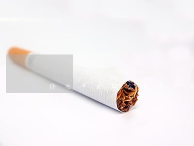 信用卡逾期立案是什么流程 信用卡逾期立案是什么流程