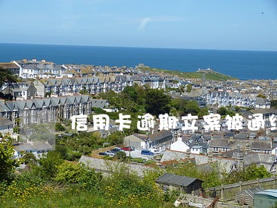 信用卡逾期立案被通缉 信用卡逾期立案被通缉