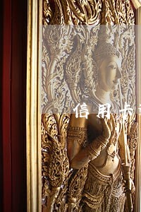 信用卡逾期第三方上门说报警