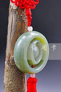 信用卡逾期第三方协商是真的吗 信用卡逾期第三方协商是真的吗