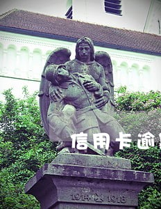 信用卡逾期第三方委托6 信用卡逾期第三方委托6