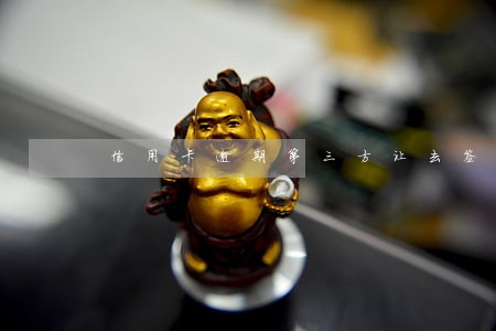 信用卡逾期第三方让去签协议 信用卡逾期第三方让去签协议