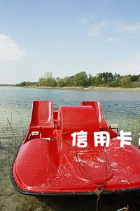 信用卡逾期签了报案书