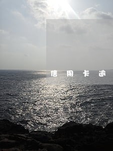 信用卡逾期签诉前起诉确认函 信用卡逾期签诉前起诉确认函