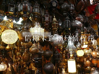 信用卡逾期经侦程序 信用卡逾期经侦程序