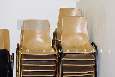 信用卡逾期经侦让你做笔录 信用卡逾期经侦让你做笔录