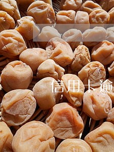 信用卡逾期经侦让家属签字 信用卡逾期经侦让家属签字