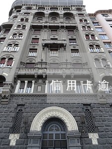 信用卡逾期结婚会查到老公信息吗
