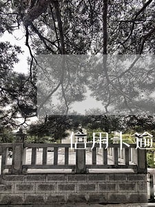 信用卡逾期结案处理啥意思 信用卡逾期结案处理啥意思