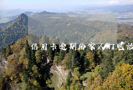 信用卡逾期给家人打电话合适吗 信用卡逾期给家人打电话合适吗