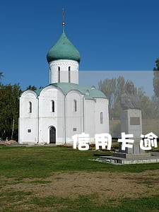 信用卡逾期缓期几天 信用卡逾期缓期几天