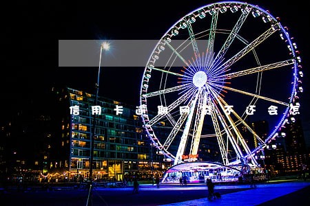 信用卡逾期网贷不还会怎么样 信用卡逾期网贷不还会怎么样