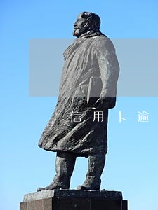 信用卡逾期罚息几次 信用卡逾期罚息几次