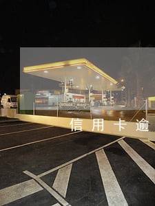 信用卡逾期罚息和违约金怎么退 信用卡逾期罚息和违约金怎么退
