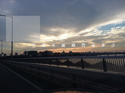 信用卡逾期罚金多少