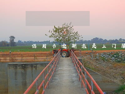 信用卡逾期老是上门骚扰怎么办