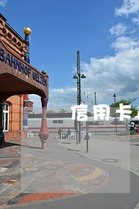 信用卡逾期考公务员有影响吗 信用卡逾期考公务员有影响吗