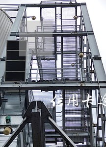 信用卡逾期联系亲属技巧 信用卡逾期联系亲属技巧