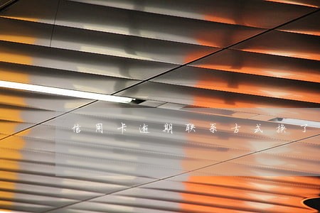 信用卡逾期联系方式换了 信用卡逾期联系方式换了