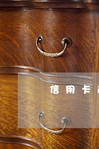 信用卡逾期背调 信用卡逾期背调