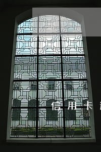 信用卡逾期能不能买机票 信用卡逾期能不能买机票