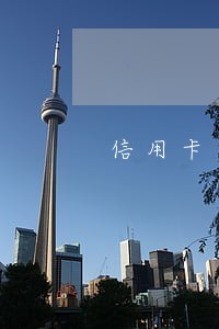 信用卡逾期能不能申请跑外卖