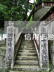 信用卡逾期能不能给父母打电话 信用卡逾期能不能给父母打电话