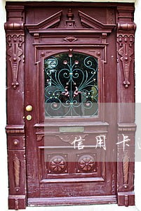 信用卡逾期能买票吗 信用卡逾期能买票吗