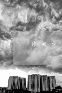 信用卡逾期能再分期吗 信用卡逾期能再分期吗