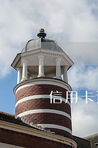 信用卡逾期能出国打工吗 信用卡逾期能出国打工吗
