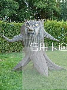 信用卡逾期能出国门 信用卡逾期能出国门