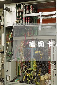 信用卡逾期能分期买手机吗6 信用卡逾期能分期买手机吗6