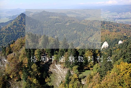 信用卡逾期能判刑么 信用卡逾期能判刑么