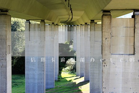 信用卡逾期能办etc吗 信用卡逾期能办etc吗