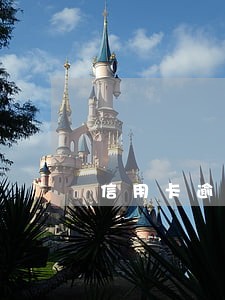 信用卡逾期能办储蓄卡不 信用卡逾期能办储蓄卡不