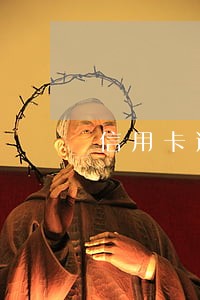 信用卡逾期能办理捷信分期吗 信用卡逾期能办理捷信分期吗
