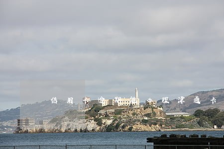 信用卡逾期能办理津通卡吗 信用卡逾期能办理津通卡吗