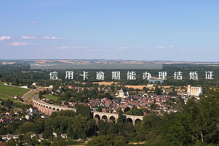 信用卡逾期能办理结婚证吗