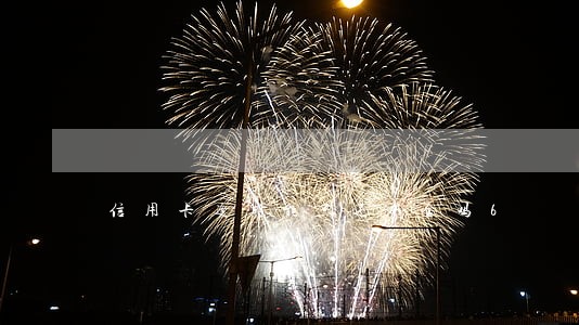 信用卡逾期能只还本金吗6 信用卡逾期能只还本金吗6