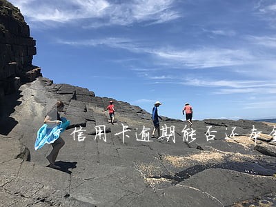 信用卡逾期能否还本金 信用卡逾期能否还本金
