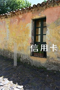 信用卡逾期能打征信吗