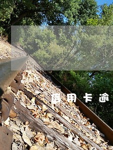信用卡逾期能拿房贷吗 信用卡逾期能拿房贷吗